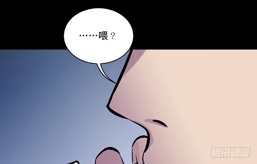 《心跳300秒》第五十八话·“谋杀案” 第136页