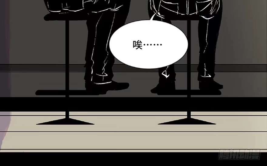 《心跳300秒》第五十八话·“谋杀案” 第51页