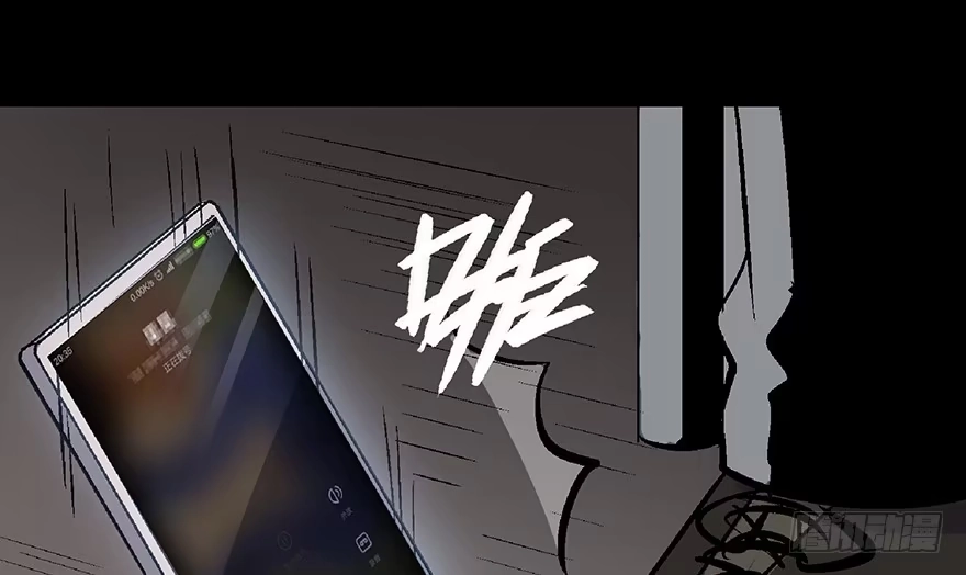《心跳300秒》第五十八话·“谋杀案” 第147页