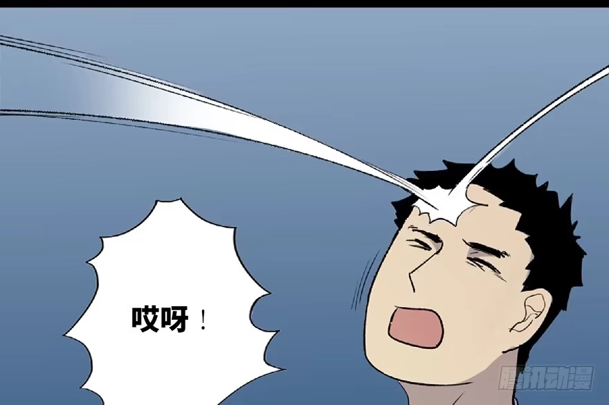 《心跳300秒》第五十九话·正确的事情 第97页