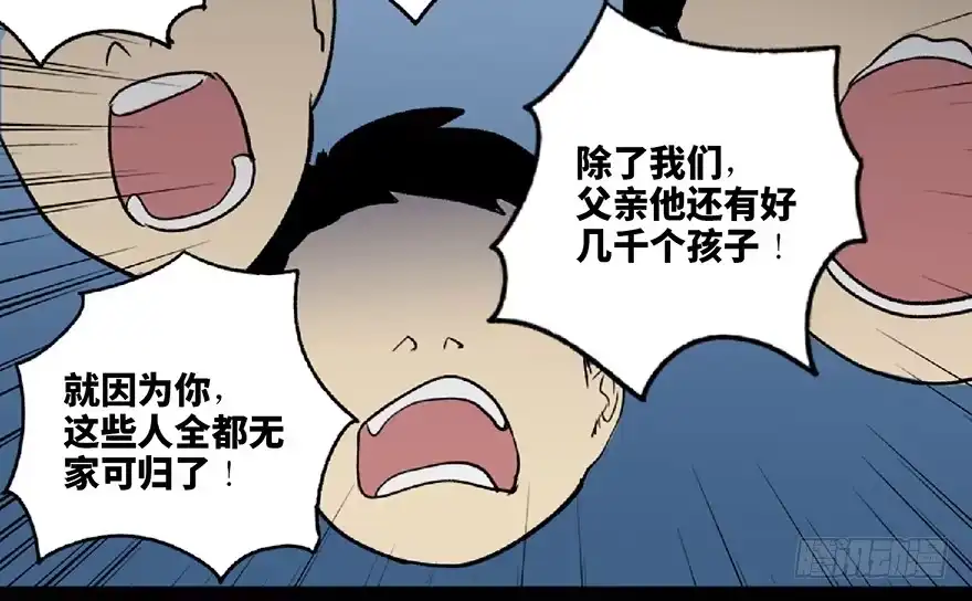 《心跳300秒》第五十九话·正确的事情 第110页