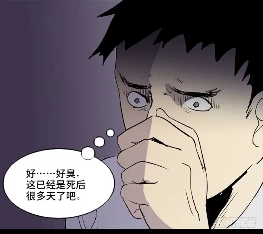《心跳300秒》第五十九话·正确的事情 第54页
