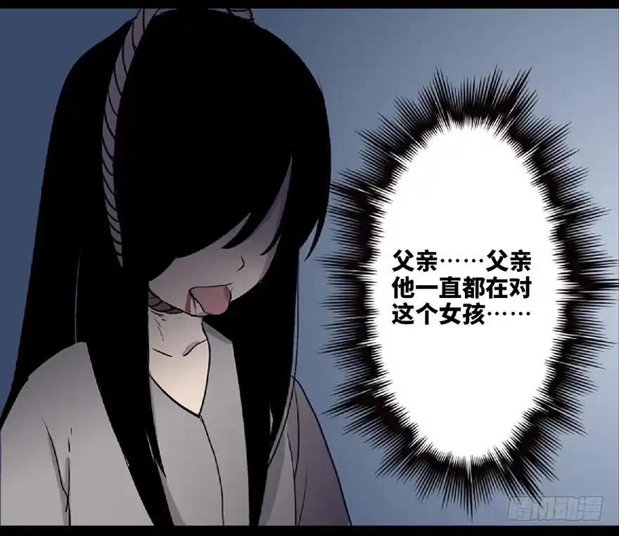 《心跳300秒》第五十九话·正确的事情 第63页