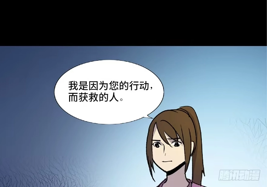《心跳300秒》第五十九话·正确的事情 第147页
