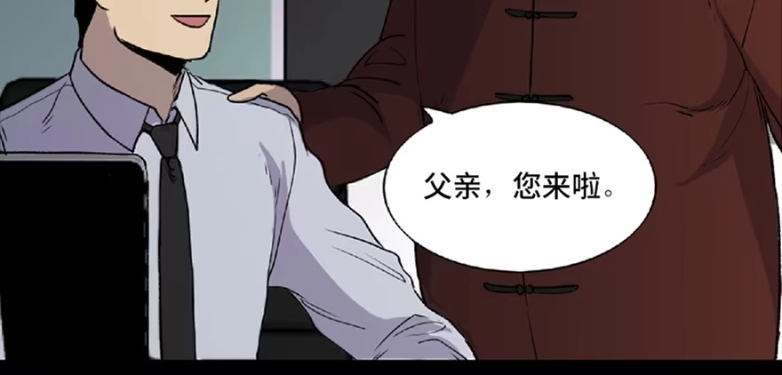 《心跳300秒》第五十九话·正确的事情 第6页