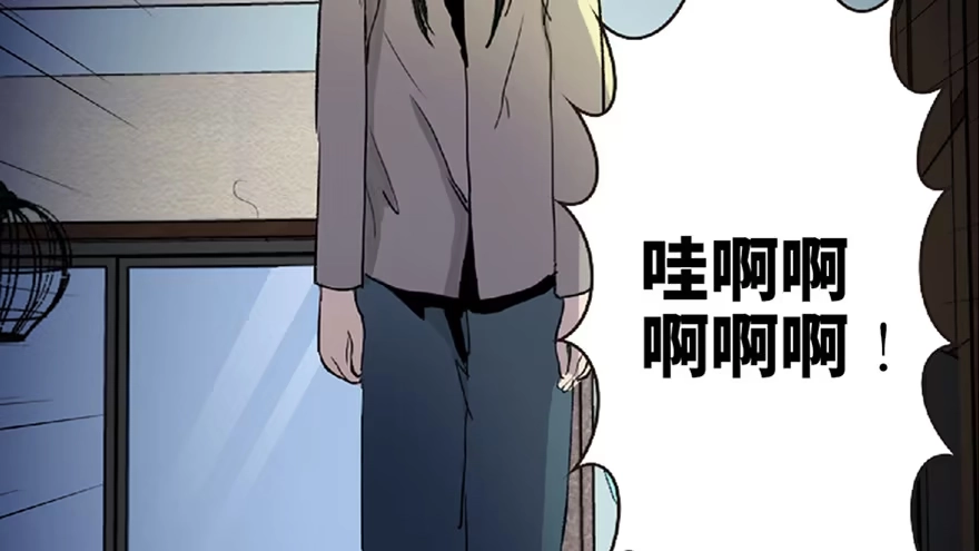 《心跳300秒》第五十九话·正确的事情 第48页