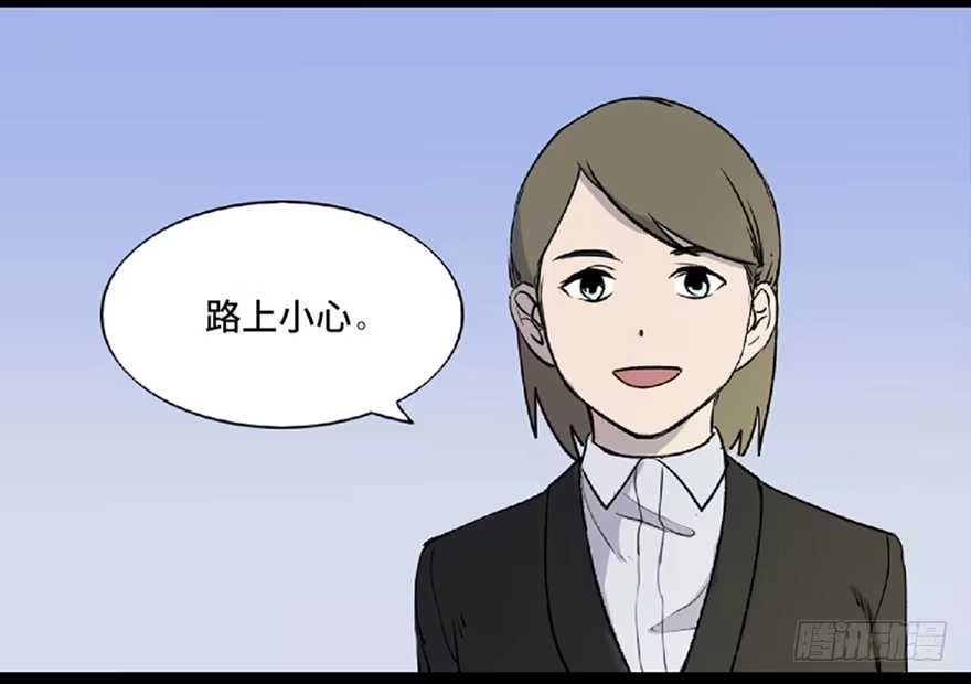 《心跳300秒》第五十九话·正确的事情 第16页