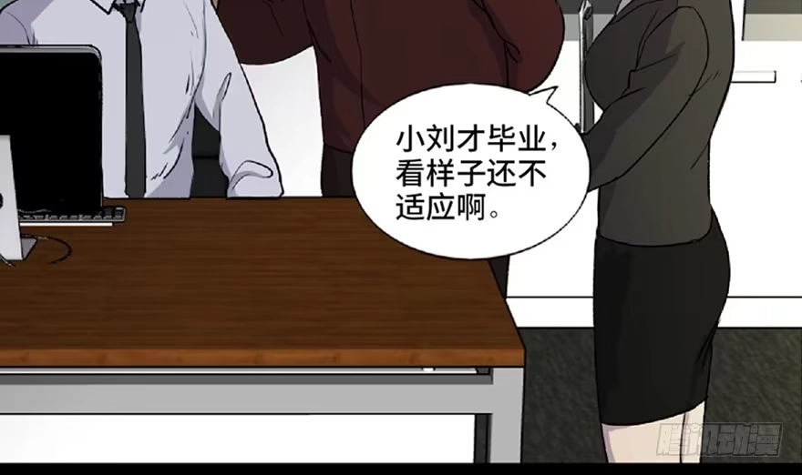 《心跳300秒》第五十九话·正确的事情 第8页