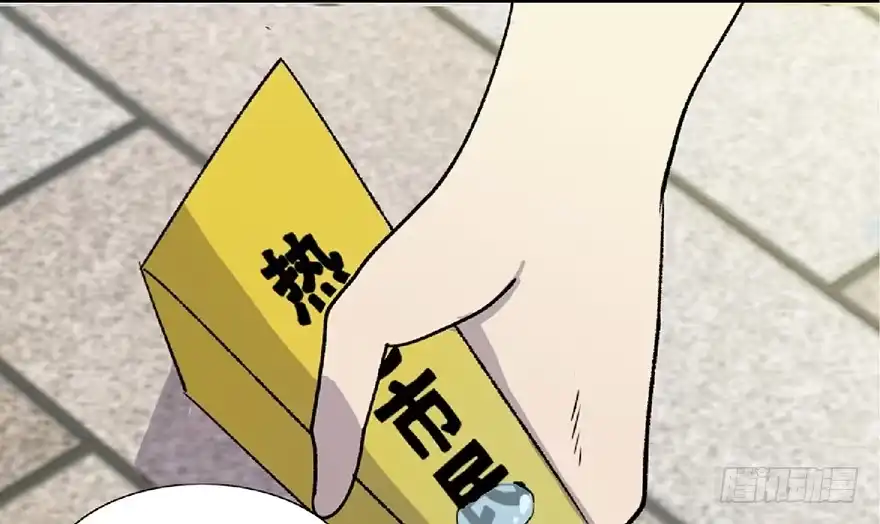 《心跳300秒》第五十九话·正确的事情 第143页
