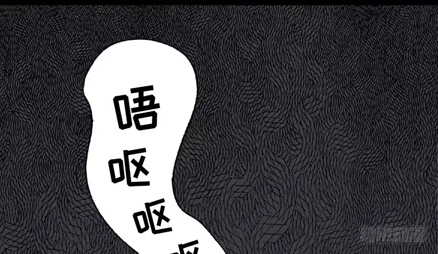 《心跳300秒》第五十九话·正确的事情 第64页