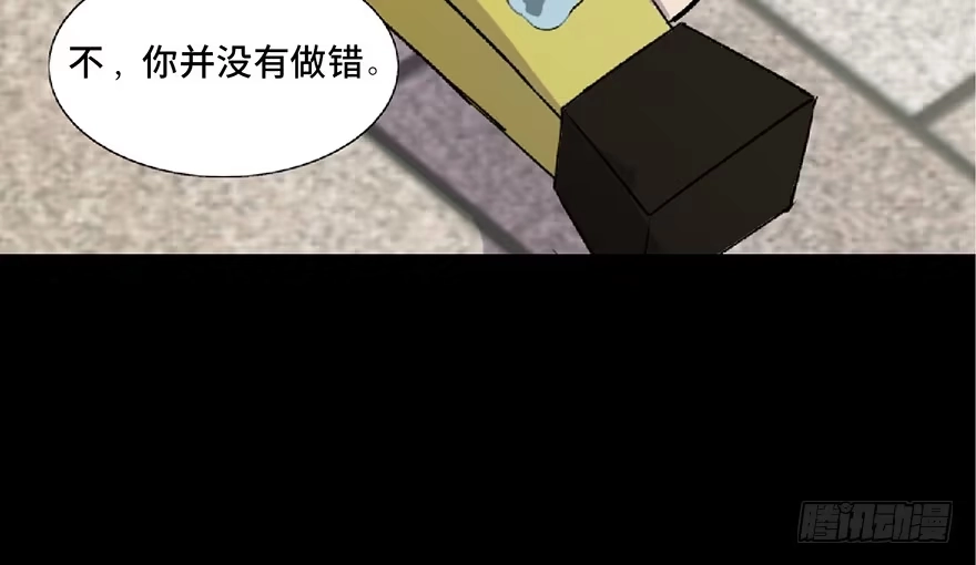 《心跳300秒》第五十九话·正确的事情 第144页