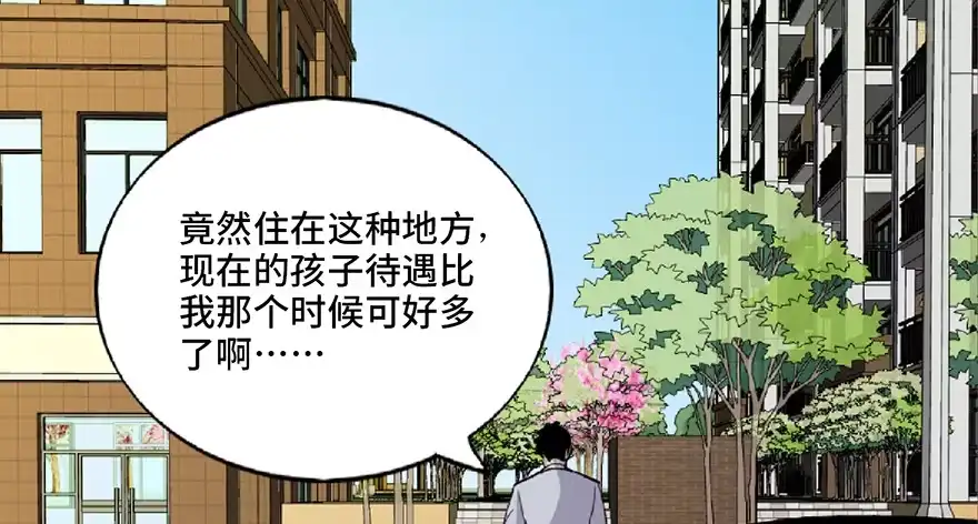 《心跳300秒》第五十九话·正确的事情 第37页
