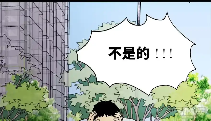 《心跳300秒》第五十九话·正确的事情 第136页