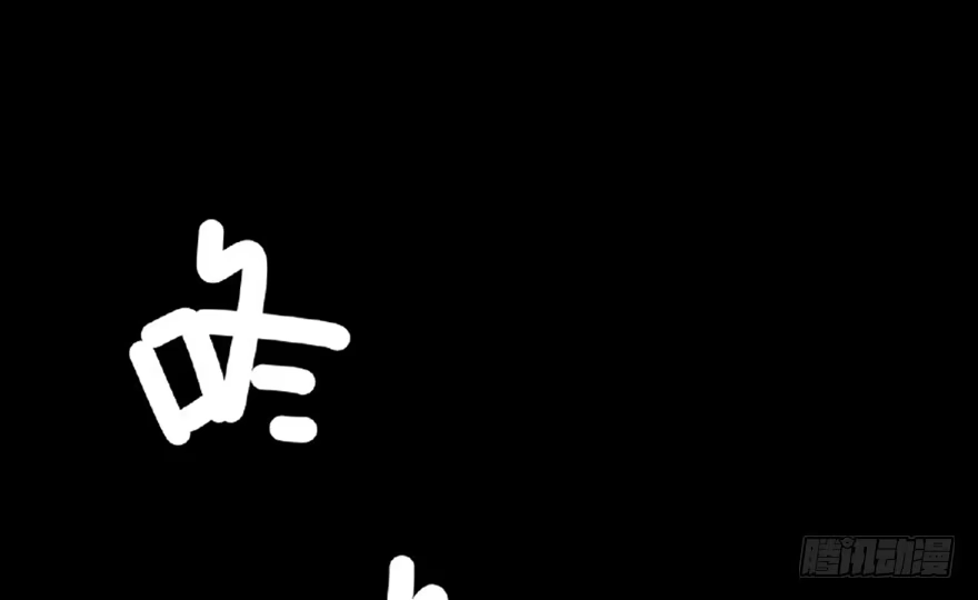 《心跳300秒》第五十九话·正确的事情 第40页