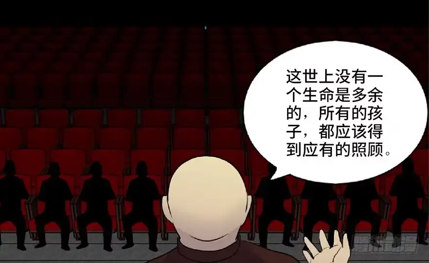 《心跳300秒》第五十九话·正确的事情 第25页