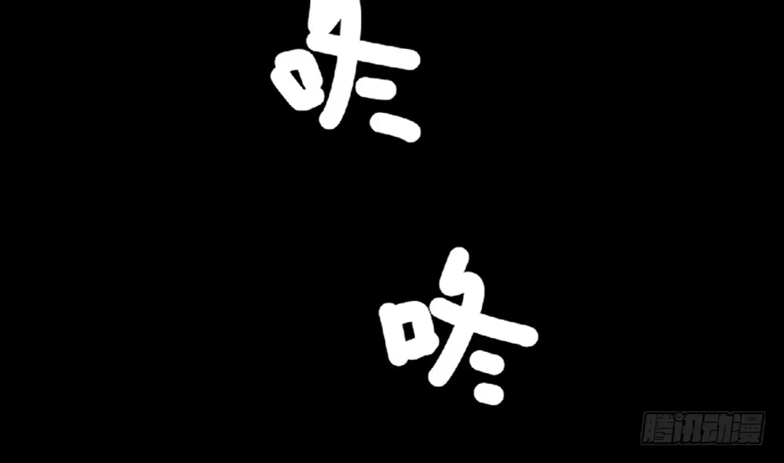 《心跳300秒》第五十九话·正确的事情 第41页