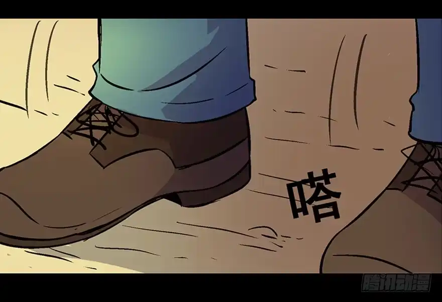 《心跳300秒》第六十话·驱魔师 第159页