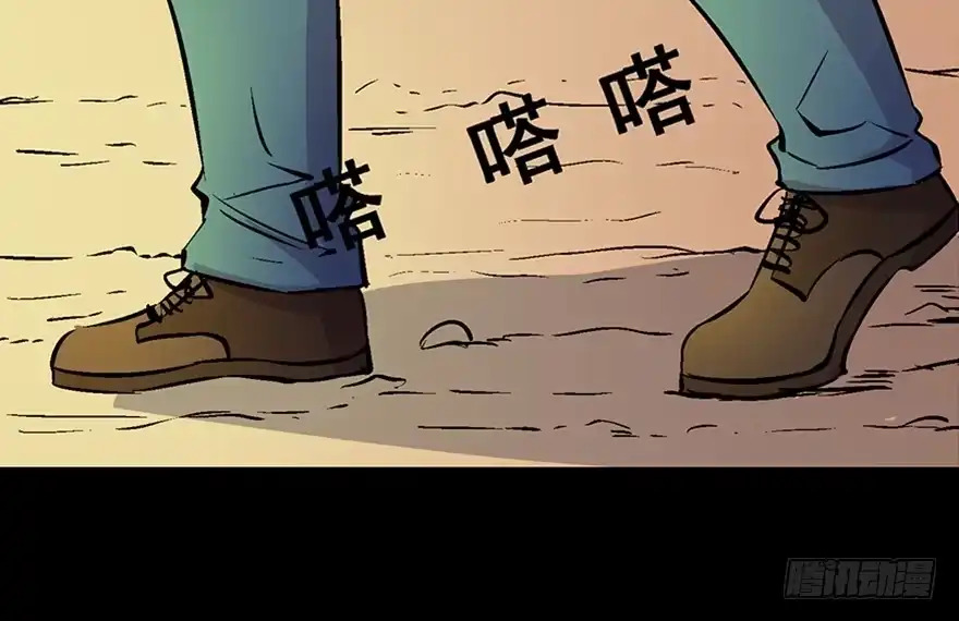 《心跳300秒》第六十话·驱魔师 第148页