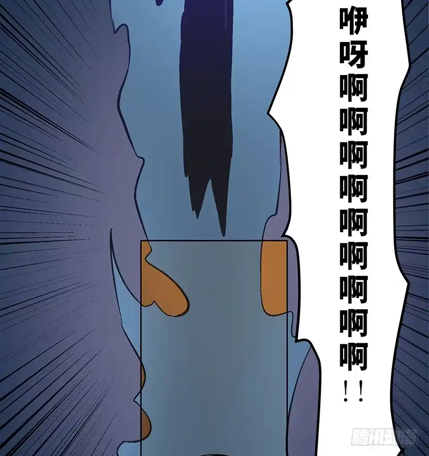 《心跳300秒》第六十话·驱魔师 第126页