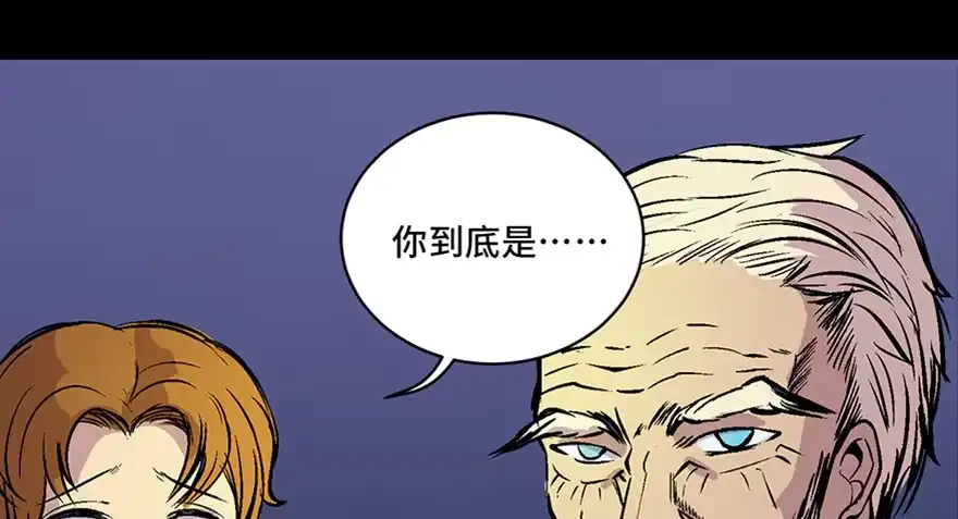 《心跳300秒》第六十话·驱魔师 第63页