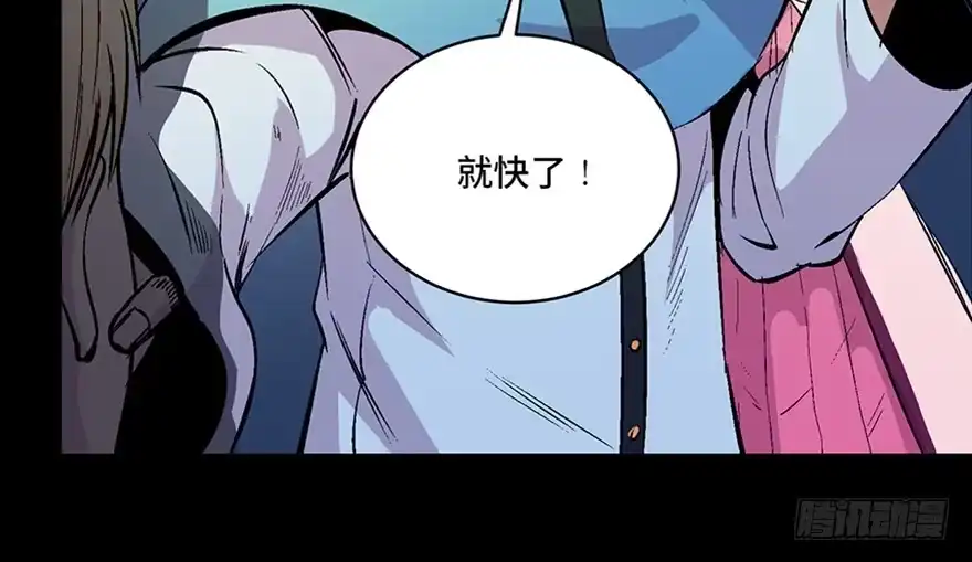 《心跳300秒》第六十话·驱魔师 第129页