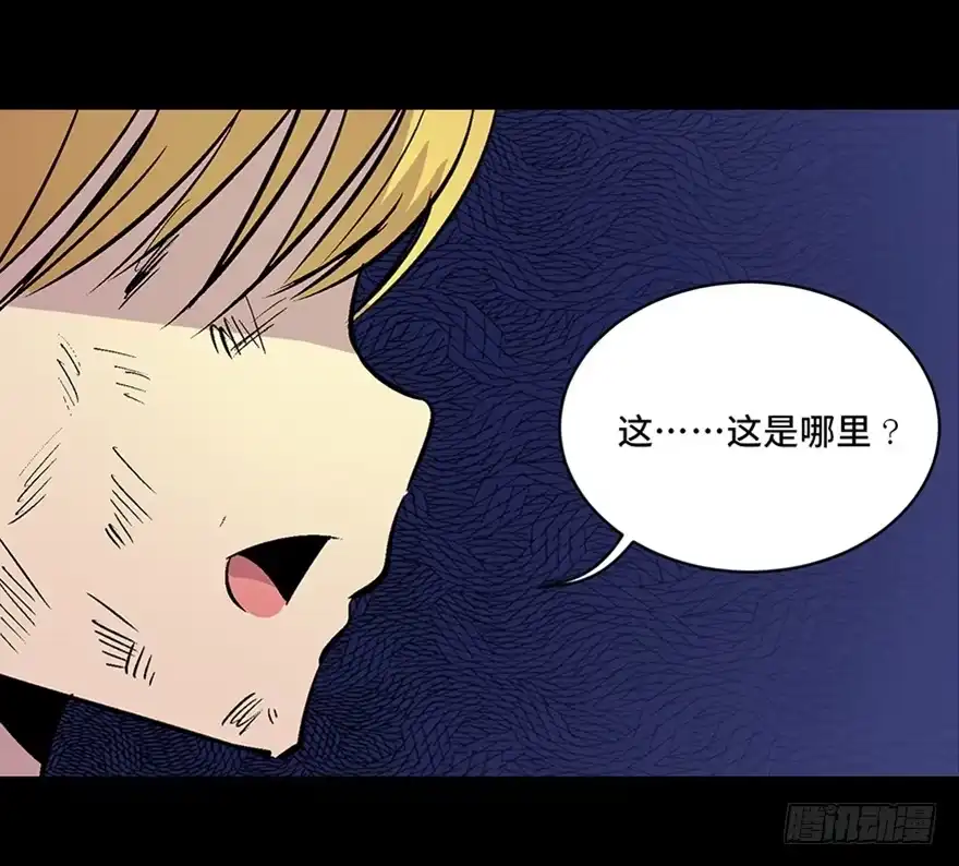 《心跳300秒》第六十话·驱魔师 第137页