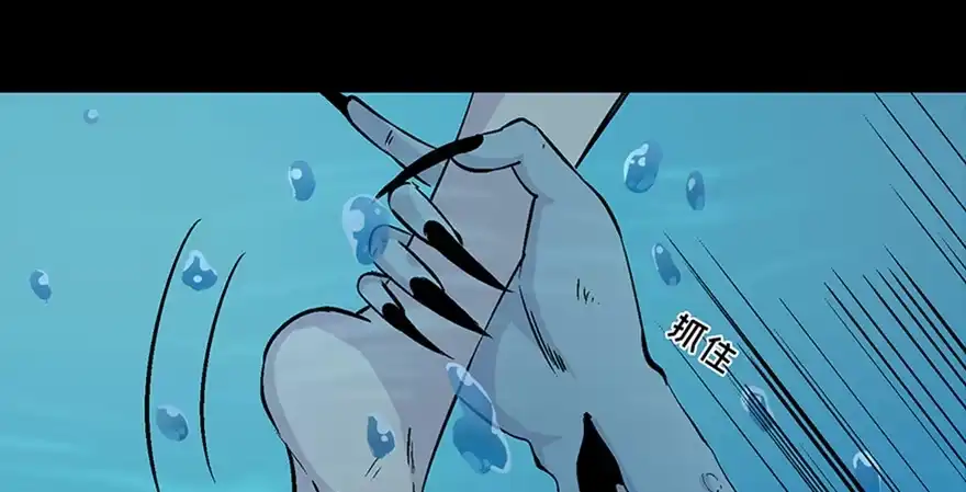 《心跳300秒》第六十话·驱魔师 第8页