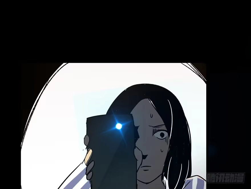 《心跳300秒》第六话·姐妹 第72页
