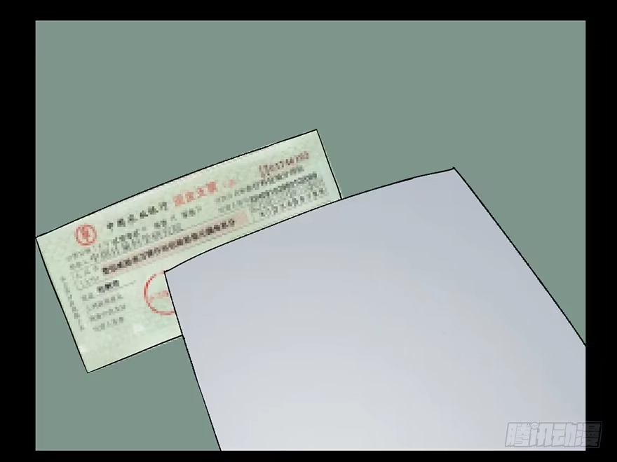 《心跳300秒》第六话·姐妹 第29页