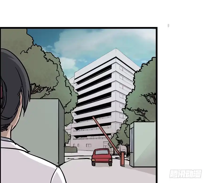 《心跳300秒》第六话·姐妹 第126页