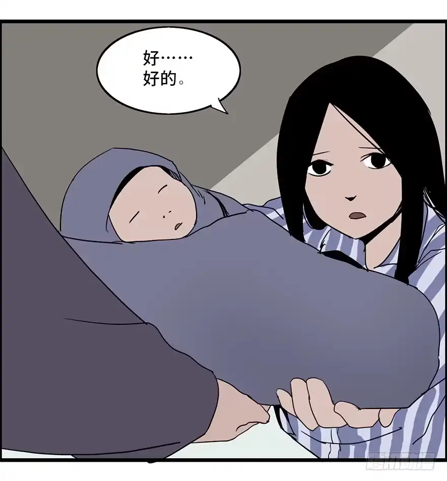 《心跳300秒》第六话·姐妹 第20页