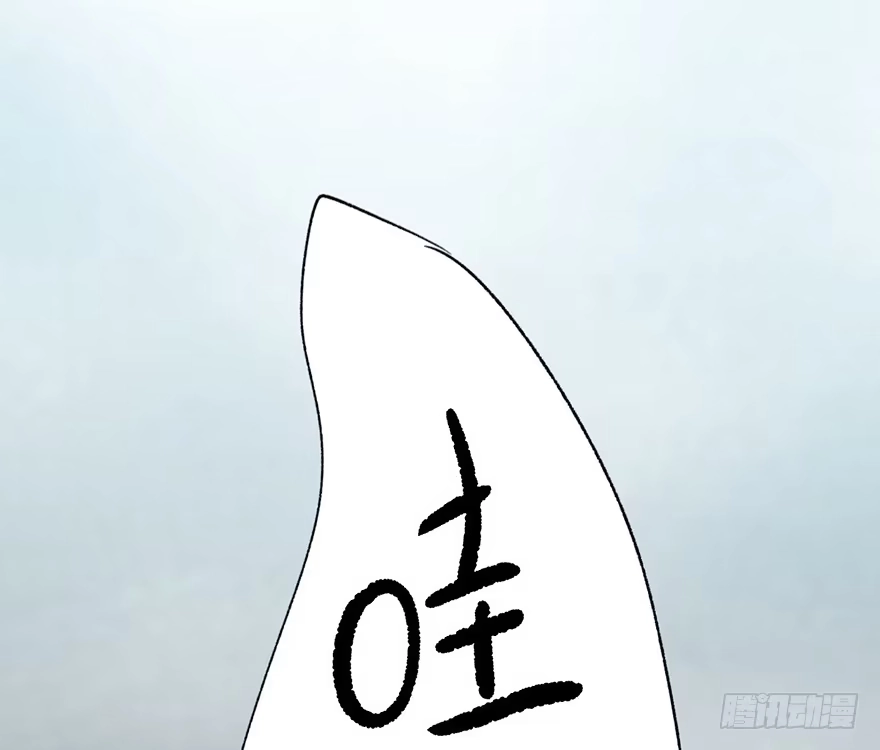 《心跳300秒》第六话·姐妹 第78页
