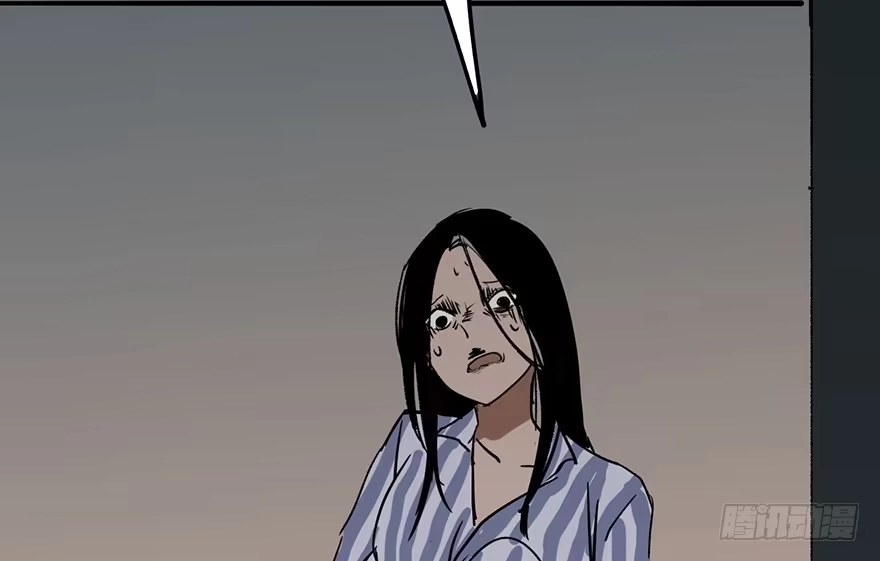 《心跳300秒》第六话·姐妹 第86页