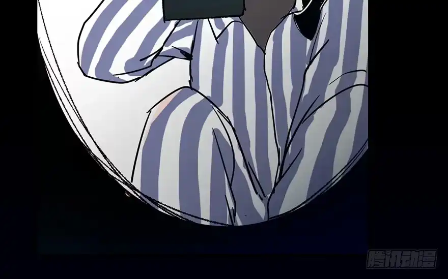 《心跳300秒》第六话·姐妹 第73页