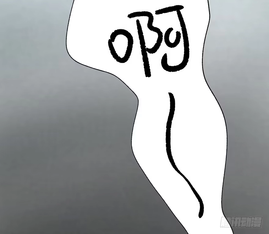《心跳300秒》第六话·姐妹 第79页
