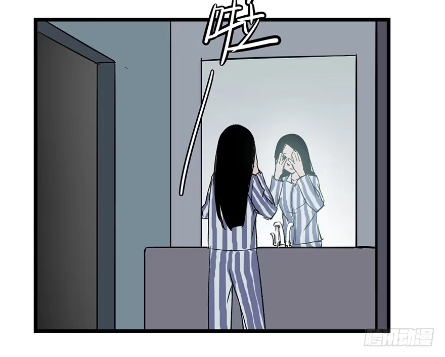《心跳300秒》第六话·姐妹 第48页