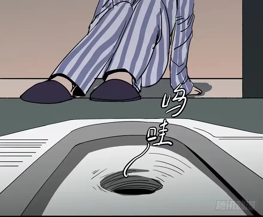 《心跳300秒》第六话·姐妹 第87页