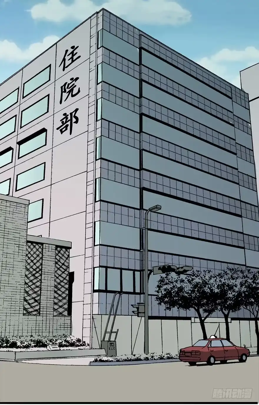 《心跳300秒》第六话·姐妹 第2页