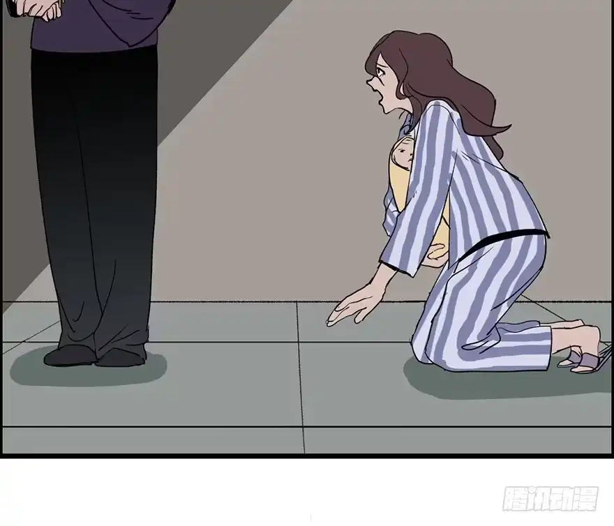 《心跳300秒》第六话·姐妹 第12页