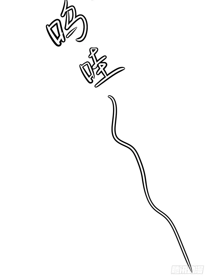 《心跳300秒》第六话·姐妹 第50页