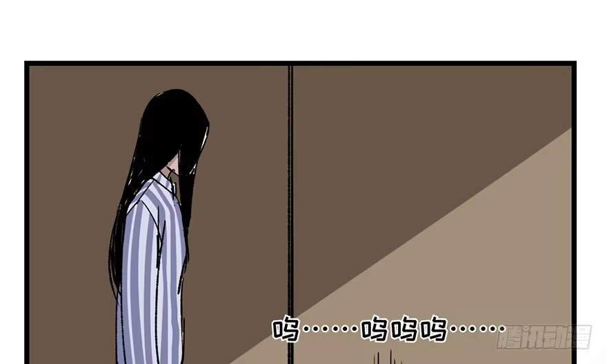 《心跳300秒》第六话·姐妹 第111页