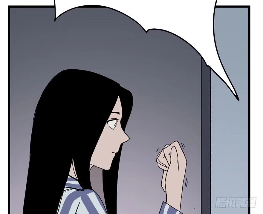《心跳300秒》第六话·姐妹 第43页