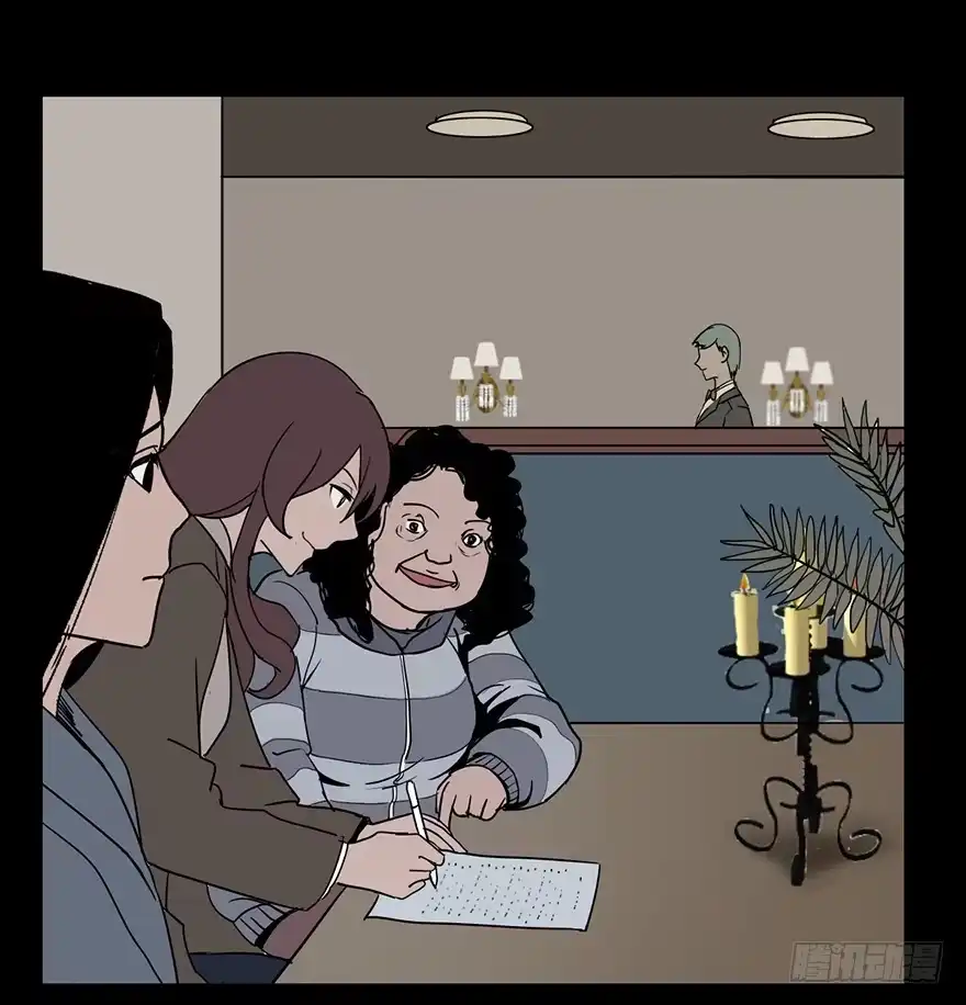 《心跳300秒》第六话·姐妹 第33页