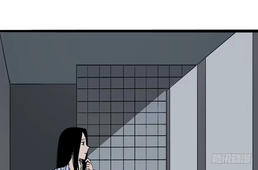 《心跳300秒》第六话·姐妹 第52页