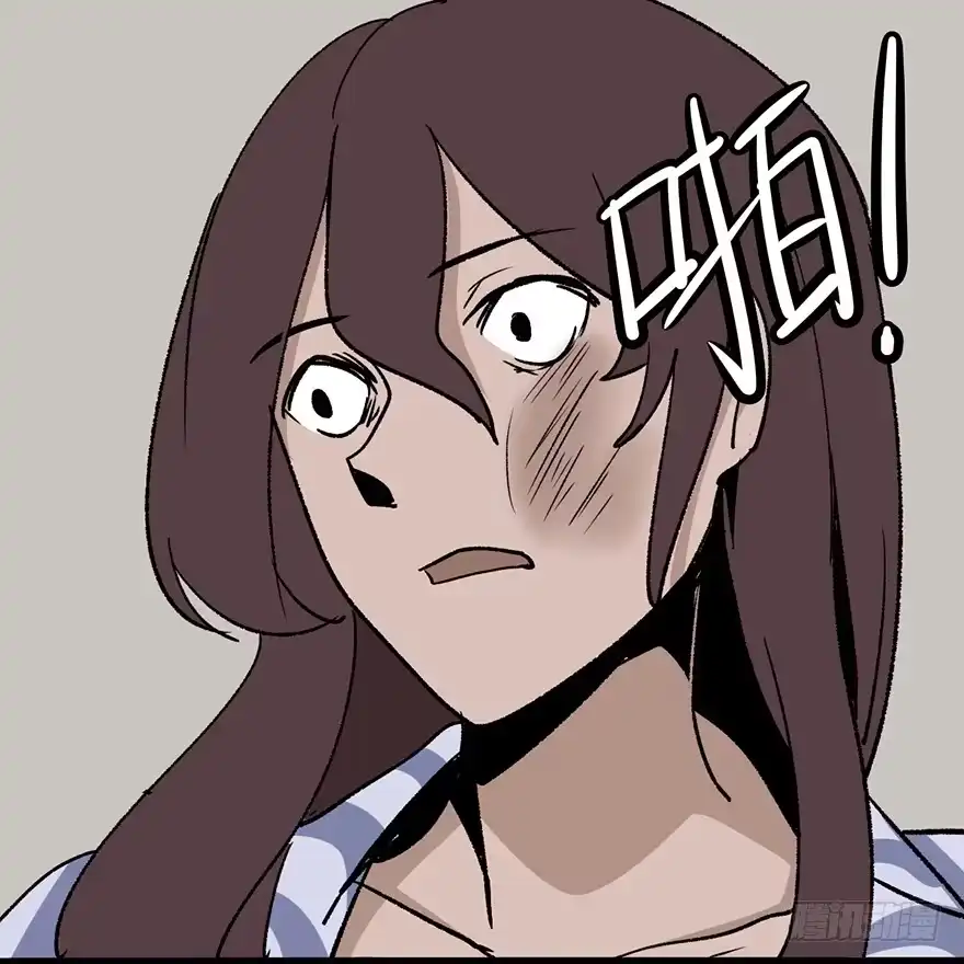 《心跳300秒》第六话·姐妹 第104页
