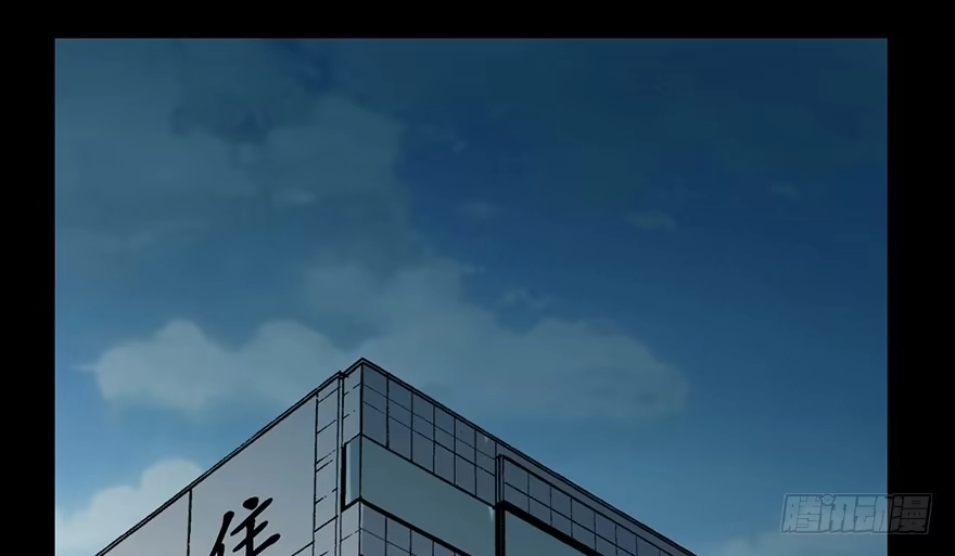 《心跳300秒》第六话·姐妹 第90页
