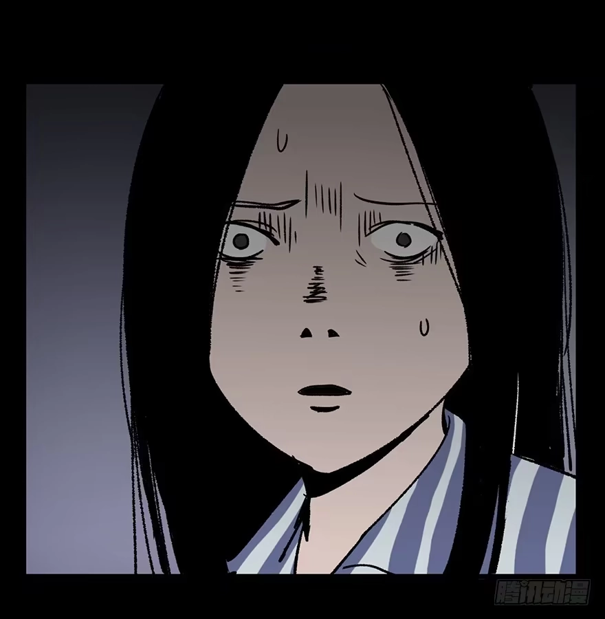《心跳300秒》第六话·姐妹 第56页