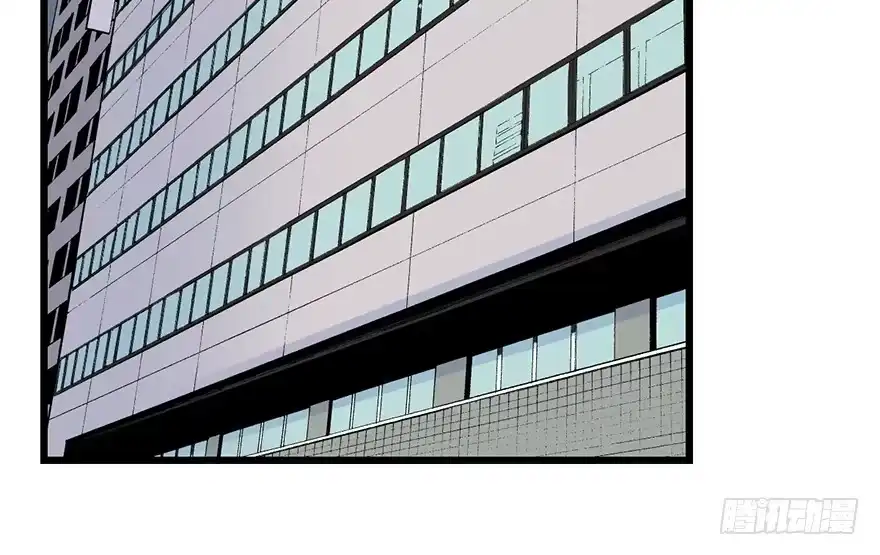 《心跳300秒》第六话·姐妹 第116页