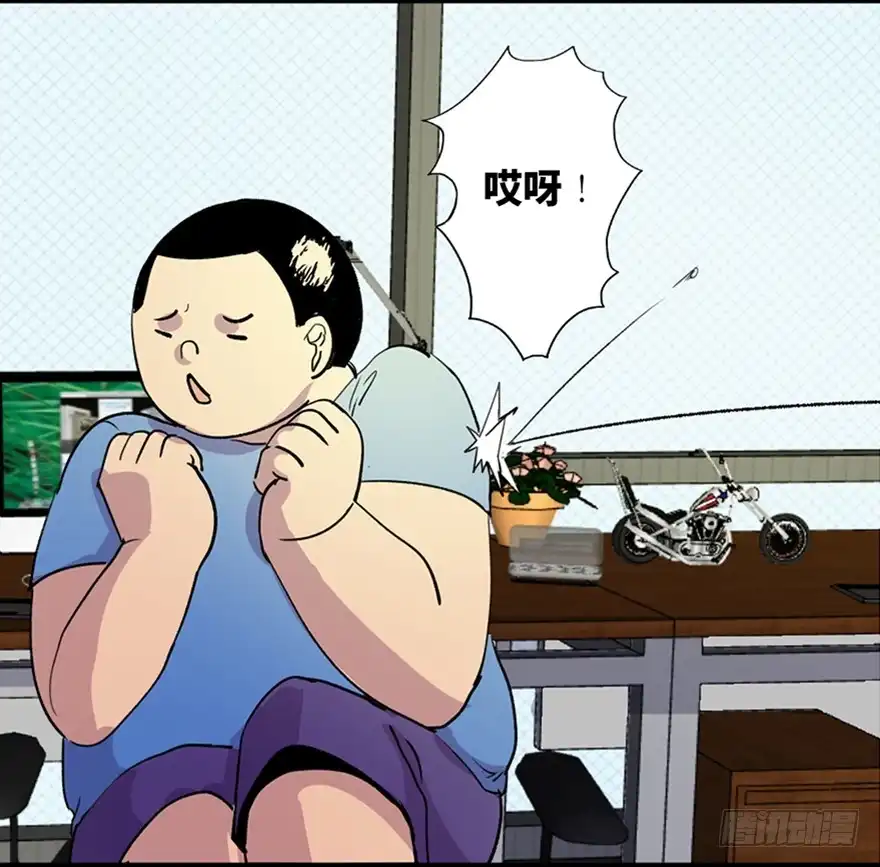 《心跳300秒》第六十一话·编剧办公室 第12页