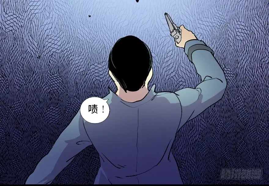 《心跳300秒》第六十一话·编剧办公室 第82页